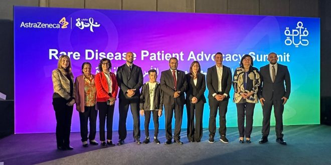 أسترازينيكا مصر بالتعاون مع مؤسسة فرصه حياة تطلق أول قمة إقليمية لمجموعات دعم المرضى لتعزيز رعاية الأمراض النادرة في مصر