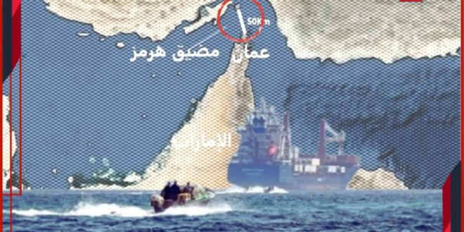 عاجل.. البحرية الأمريكية تسيطر على سفينة شحن إيرانية حاولت اختراق الحصار البحري