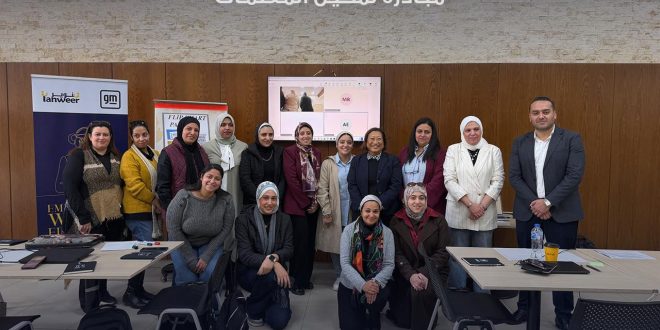 جنرال موتورز ‘تمنح “تنوير “مبلغ 100,000 دولار أمريكيلتمكين المدرِّسات وتطوير مهاراتهن