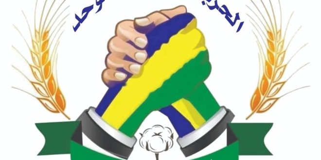 خبر | الحزب الاتحادي الموحد يدين استهداف المدنيين في إقليم الفونج الجديد ويطالب بتحقيق دولي عاجل