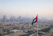 الدفاعات الإماراتية تتعامل مع 12صاروخاً باليستياً و3 صواريخ جوالة و4 طائرات مسيّرة