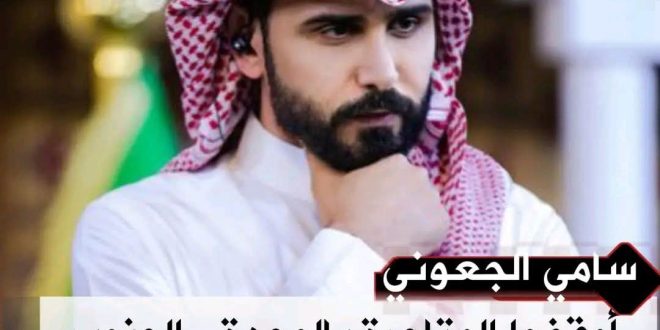 عاجل.. وزارة الدفاع السعودية: خلل فني يؤدي لانحراف صاروخ أُطلق من اليمن وسقوطه قرب الحدود