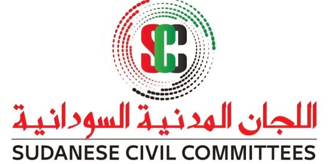 قبل فوات الأوان: نداء عاجل من اللجان المدنية السودانية بولاية شمال كردفان لإنقاذ المزروب من كارثة الكوليرا