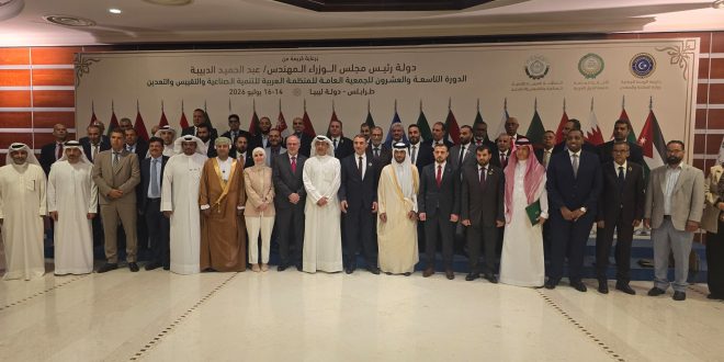 اليمن تشارك في اجتماع اللجنة التحضيرية للجمعية العامة للمنظمة العربية للتنمية الصناعية والتقييس والتعدين في طرابلس