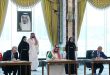 السعودية وباكستان وتركيا يوقعون “اتفاق مكة للدفاع المشترك”