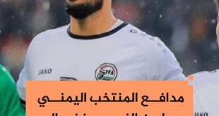 من لأعب نادي فحمان أبين الى صفوف أندية دولية و Miami FC الأمريكي
