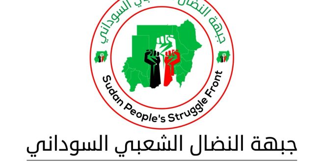 جبهة النضال الشعبي ترفض رواية «الفراغ السياسي» وتتهم مندوب بورتسودان بتبرير انقلاب 25 أكتوبر