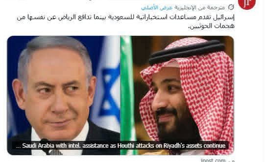 ياسر اليافعي يتساءل: هل انتهى المشروع الإسرائيلي في حضرموت أم انتقل إلى باب المندب؟*